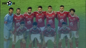 قرعة دوري أبطال إفريقيا تضع الأهلي المصري في مجموعة نارية صعبة